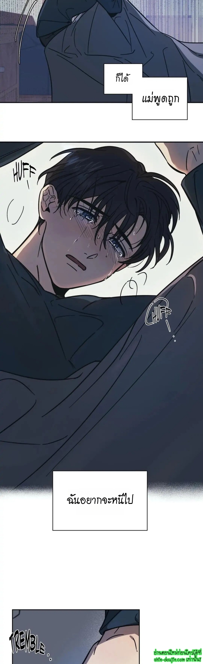 The third perspective EP 9